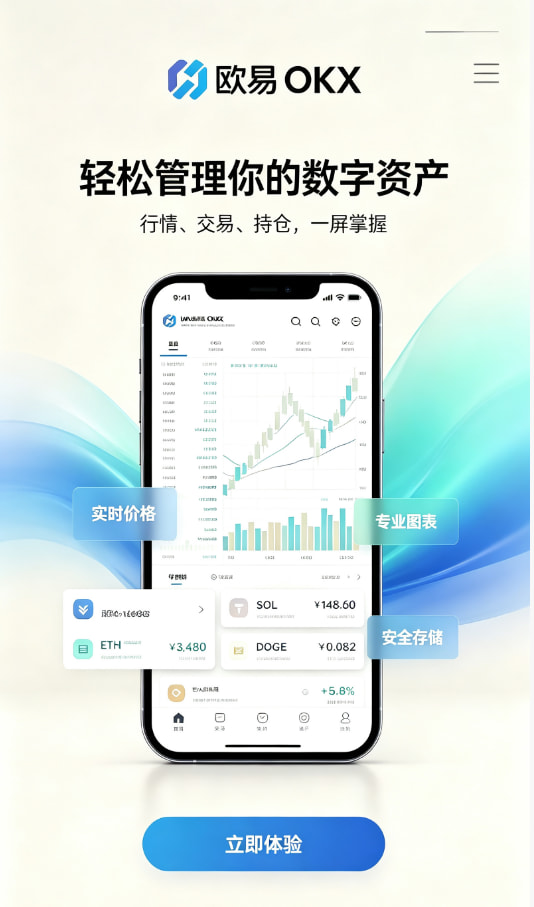 欧交易所官网入口交易经验分享配图